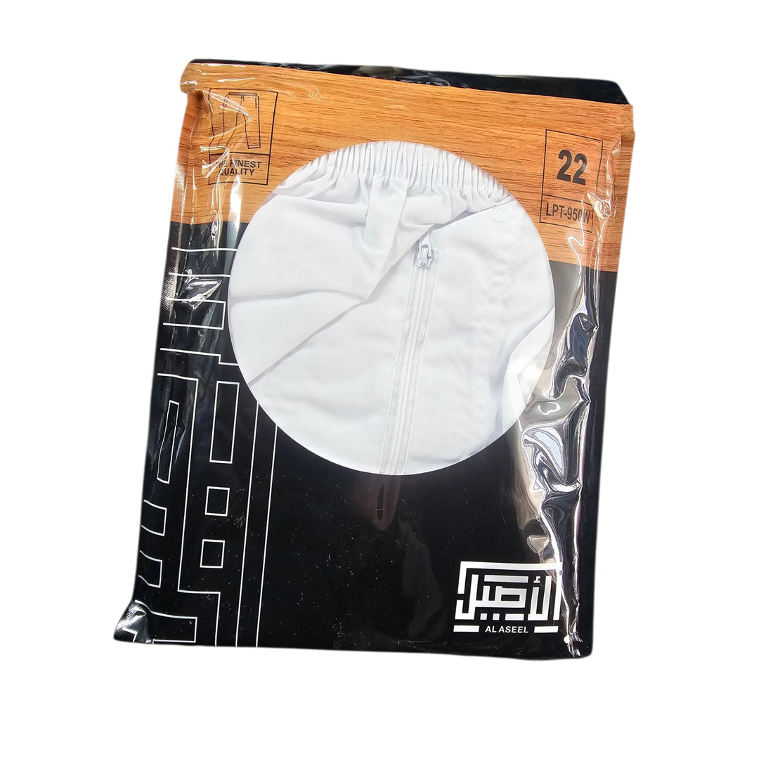 Al Aseel White Trousers