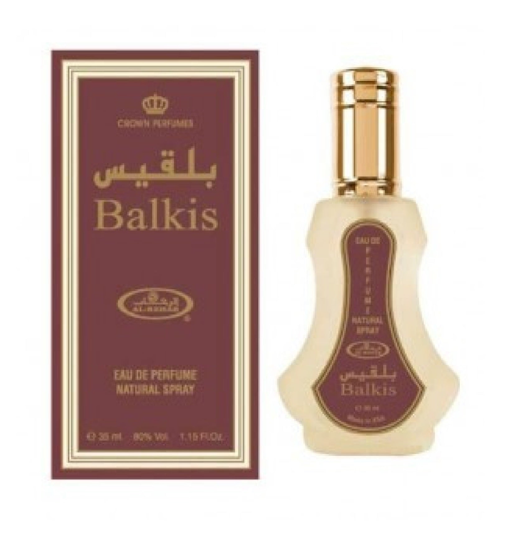 Balkis Eau de Parfum Spray by Al-Rehab – Unisex Fragrance 35ml