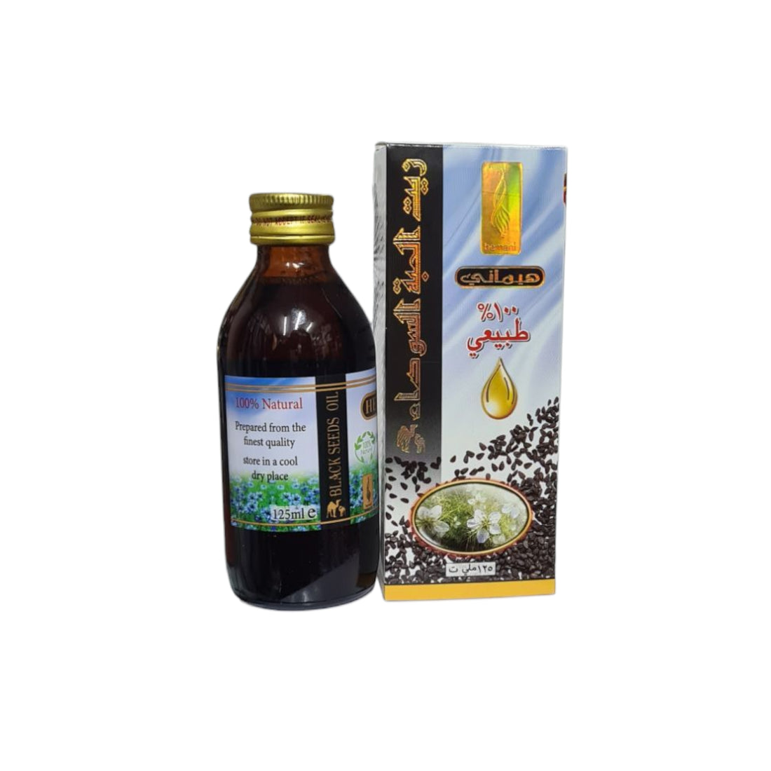 Hemani Black Seed Oil 125ml – 100% natural cold-pressed oil bottle and box
