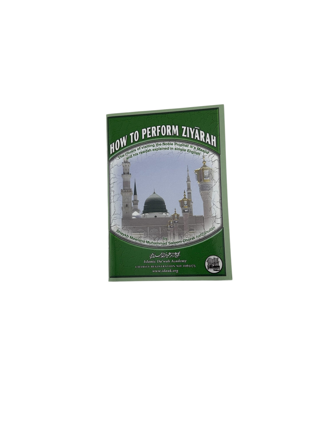 How to Perform Ziyarah Guide Book Cover