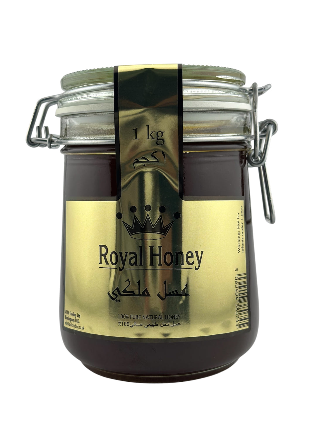 ROYAL HONEY AFAK TRADING