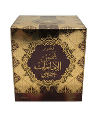 Bukhoor Shams Al Emarat Khususi 80 g