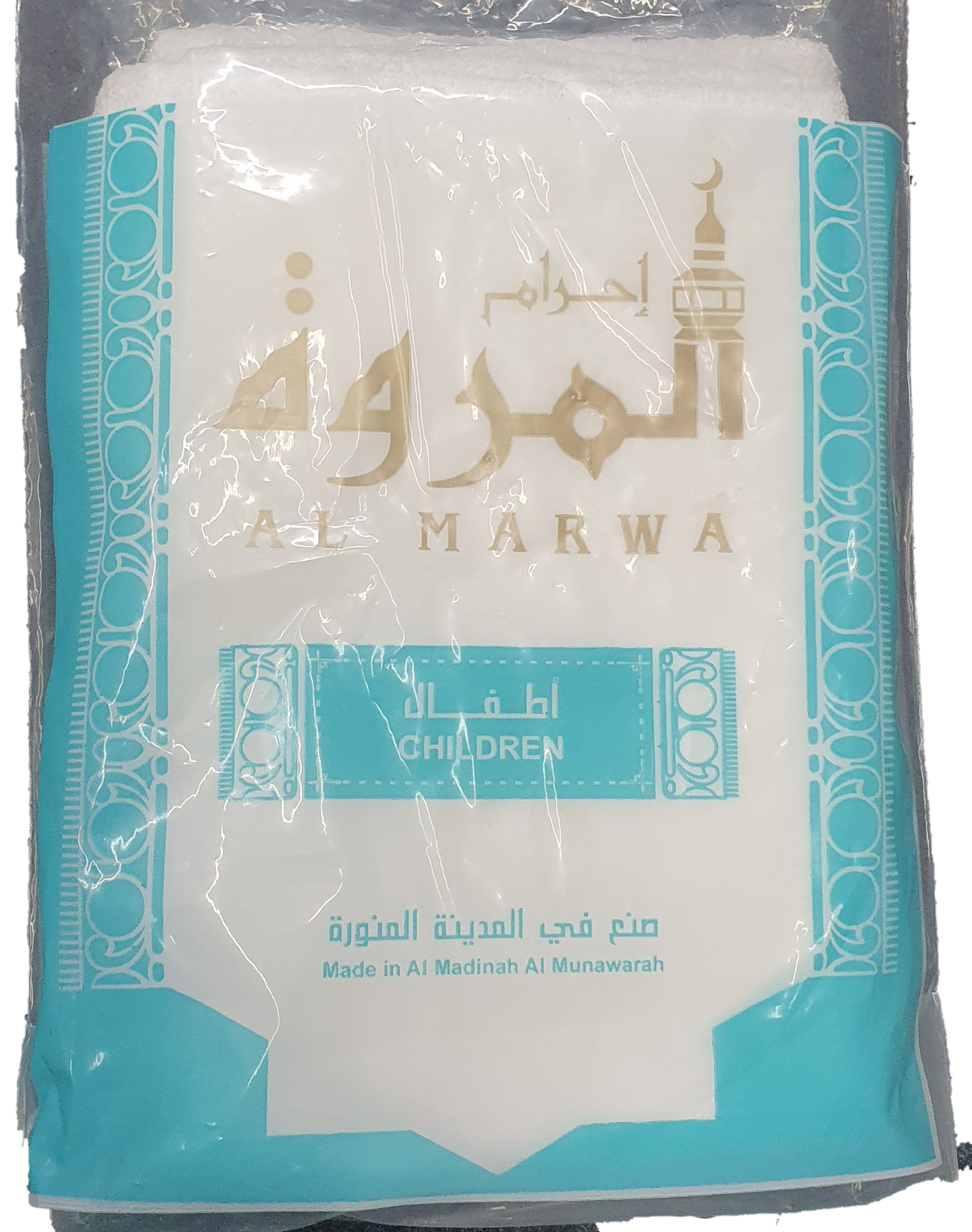 Al Marwa Child Ihram