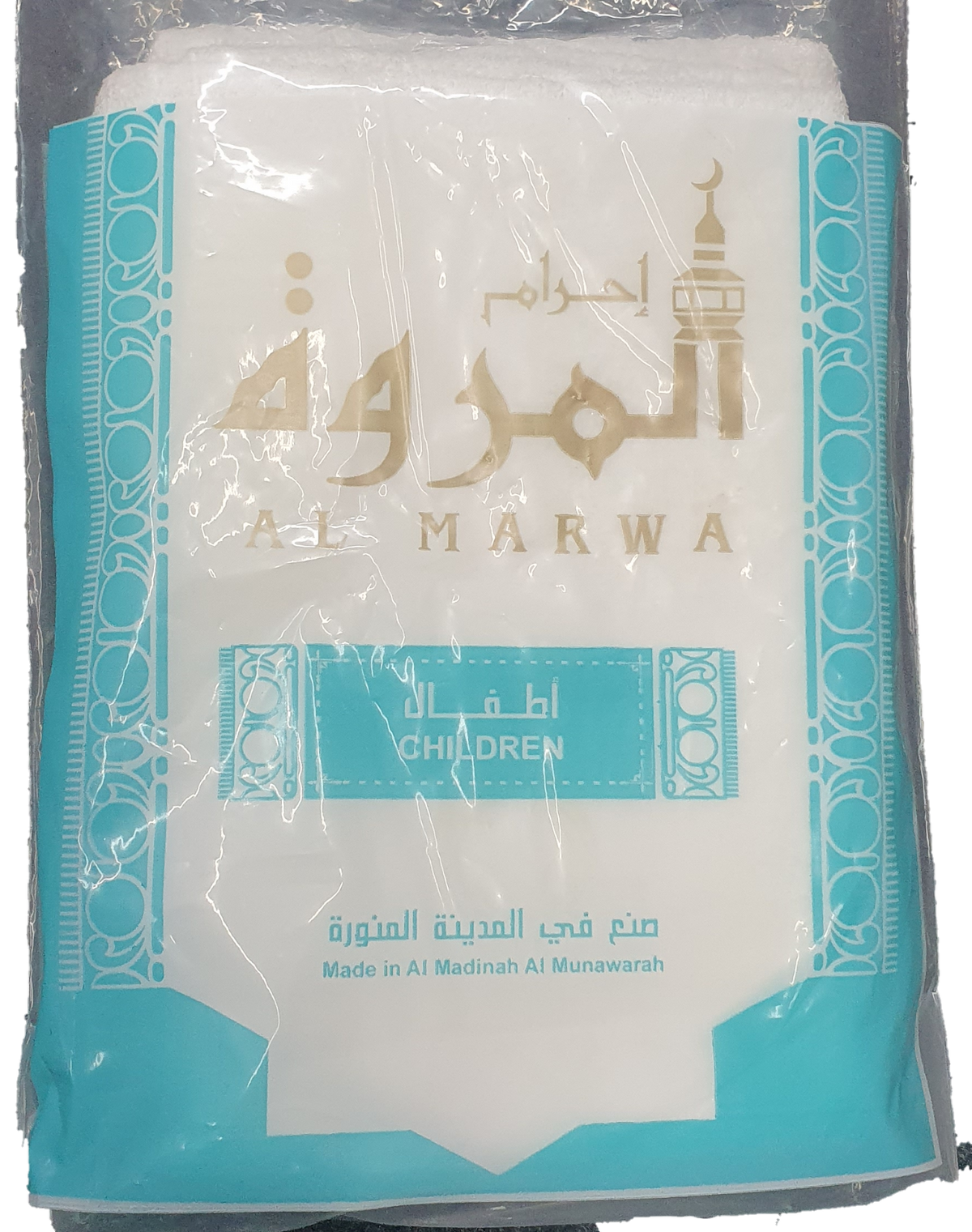 Al Marwa Child Ihram