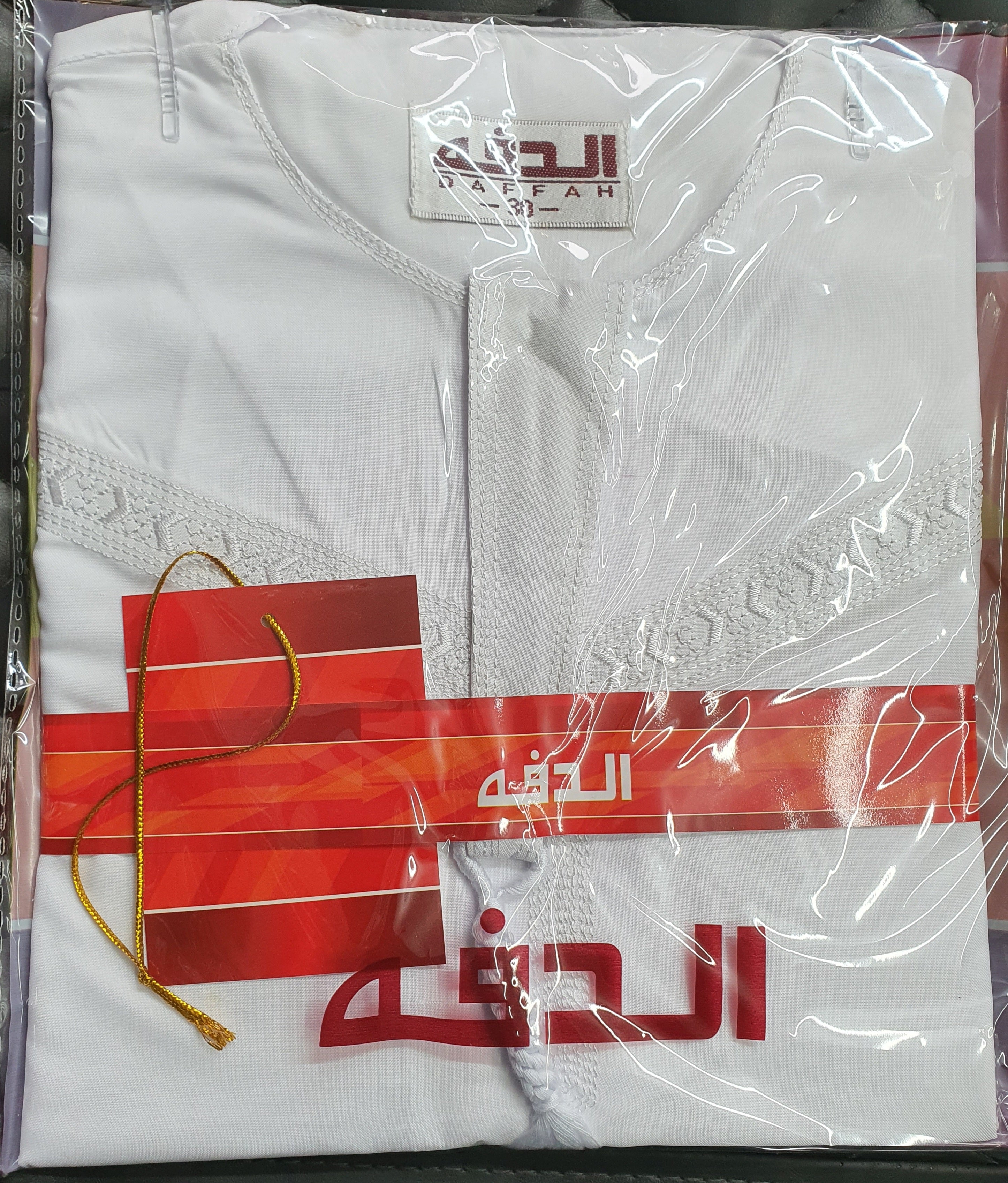 Omani Style Plain White Jubba Thobe | Al Zahra