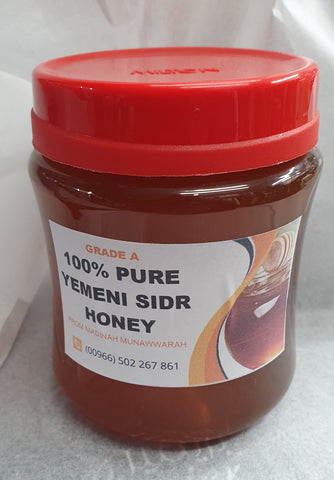 100% Pure Yemeni Sidr Honey 250g